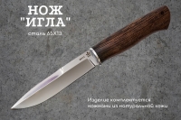 Нож "Игла"с кожаным чехлом (сталь 65х13)