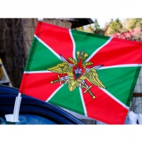 Флаг "Погранвойска" автомобильный с кронштейном